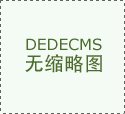 腐蝕物料氫氧化鎳該用什么篩分機？
